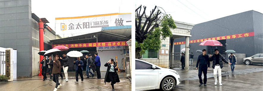 盼盼木業集團旗下品牌 盼盼木業集團旗下品牌